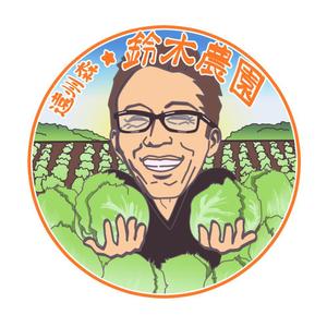しみしみ (itimatu5label)さんの農家の生産者似顔絵シールへの提案