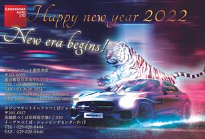 manychoice12 ()さんの虎をモチーフにした年賀ハガキデザインへの提案