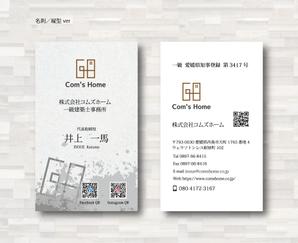 SUPLEY_ad (ad_infinity007)さんの設計事務所開設につき名刺デザインの作成への提案