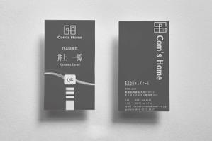 ロックアウルデザインワークス (rockowl)さんの設計事務所開設につき名刺デザインの作成への提案