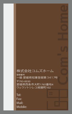 CHICKEMOO (chickemoo513)さんの設計事務所開設につき名刺デザインの作成への提案