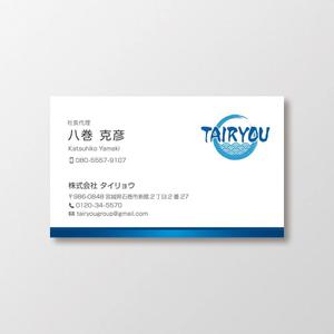 T-aki (T-aki)さんの株式会社タイリョウへの提案