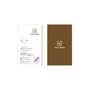 きいろ (maroma-ro)さんの設計事務所開設につき名刺デザインの作成への提案