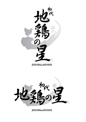 COCHMASENJUさんの飲食店(居酒屋)のロゴ制作への提案
