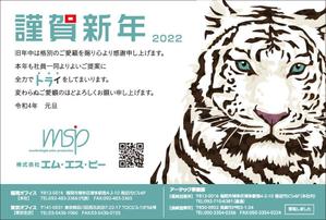 thymos_design ()さんの年賀状のデザインへの提案