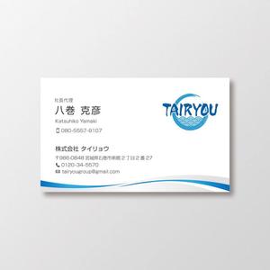 T-aki (T-aki)さんの株式会社タイリョウへの提案