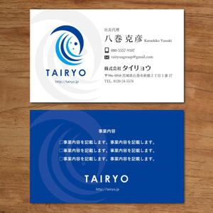morris (morris_design)さんの株式会社タイリョウへの提案