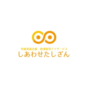 teppei (teppei-miyamoto)さんの児童発達支援・放課後等デイサービス　「しあわせたしざん」のロゴへの提案