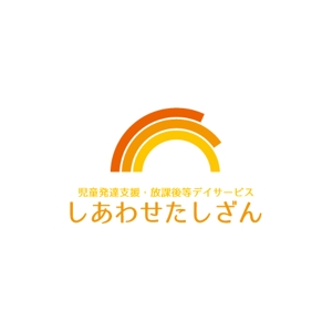 teppei (teppei-miyamoto)さんの児童発達支援・放課後等デイサービス　「しあわせたしざん」のロゴへの提案
