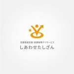 tanaka10 (tanaka10)さんの児童発達支援・放課後等デイサービス　「しあわせたしざん」のロゴへの提案