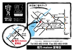佐藤英子 (nasukahorizon123)さんの新規店舗の地図製作依頼！！への提案