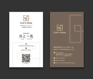 AD-Y (AD-Y)さんの設計事務所開設につき名刺デザインの作成への提案