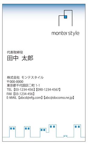 ☆tomato (amaduki)さんの会社の名刺作成への提案