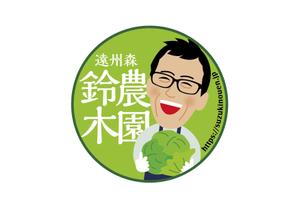 NICE (waru)さんの農家の生産者似顔絵シールへの提案