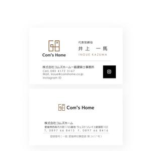 noraya_jr (noraya_jr)さんの設計事務所開設につき名刺デザインの作成への提案
