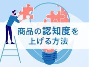 uzumeworks (NaNa-cream)さんのオウンドメディアTOPページに設置するバナー／ボタンのデザイン（継続発注あります）への提案