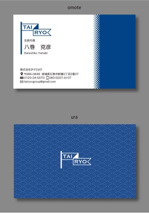 イギーゴーゴー (iggygogo)さんの株式会社タイリョウへの提案