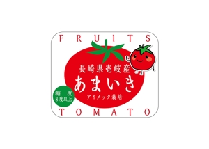NICE (waru)さんのフルーツトマト（高糖度トマト）のパッケージラベルへの提案