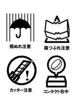 kikujiro (kiku211)さんの通販発送用資材（箱）のアイコンデザインへの提案