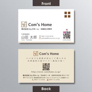 A.Tsutsumi (Tsutsumi)さんの設計事務所開設につき名刺デザインの作成への提案