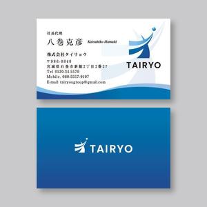 TYPOGRAPHIA (Typograph)さんの株式会社タイリョウへの提案