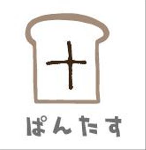 creative1 (AkihikoMiyamoto)さんの食パンをアレンジして食パンを楽しむお店【ぱんたす】のロゴマークへの提案