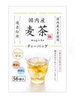 shiromiso  (shiromiso)さんの国内産麦茶　極　ティーバッグのパッケージデザインへの提案
