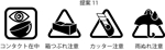 HIGAORI (higaori)さんの通販発送用資材（箱）のアイコンデザインへの提案
