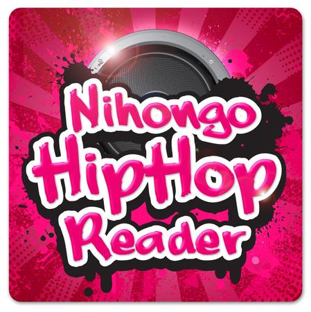 diygraphicsさんの「日本語HIPHOPリーダー」のロゴ作成への提案