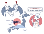 YATO (m-yato)さんの「外国人観光客が質問し日本のローカルの方が回答するQ&Aサイト」に使うイラスト３点への提案