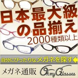 Philさんの【継続依頼あり】メガネECサイトの広告用バナー作成への提案