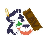 izumi103さんの北海道の食品を扱うネット通販サイト「どさんこLAV」のロゴへの提案