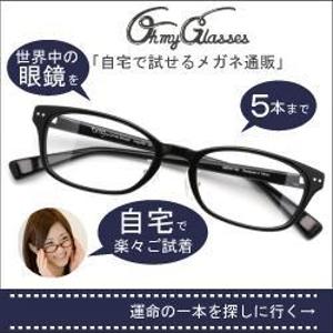 crystalroom (crystalroom)さんの【継続依頼あり】メガネECサイトの広告用バナー作成への提案