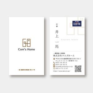 TYPOGRAPHIA (Typograph)さんの設計事務所開設につき名刺デザインの作成への提案