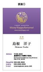 TWICE（トゥワイス） (twice_01)さんの名刺・アクセサリーショップカード（ロゴあり）制作依頼への提案