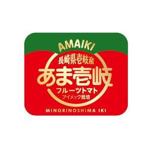 MURAKAMI DESIGN (izirimushi)さんのフルーツトマト（高糖度トマト）のパッケージラベルへの提案