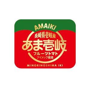 MURAKAMI DESIGN (izirimushi)さんのフルーツトマト（高糖度トマト）のパッケージラベルへの提案