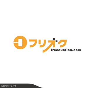 ねこすまっしゅ (nekosmash)さんのオークションサイト「フリオク」のロゴ作成への提案