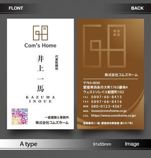 あらきの (now3ark)さんの設計事務所開設につき名刺デザインの作成への提案
