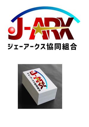 IJCA-ｋ (IJCA-k)さんの協同組合「J-ARX」のロゴ作成への提案