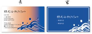yokohama (misa_iwata_a)さんの株式会社タイリョウへの提案