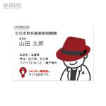 TWICE（トゥワイス） (twice_01)さんのライフスタイルショップのIDカードの作成への提案