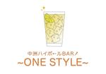 R’s Design（アールズデザイン） (tae_6)さんの中洲ハイボールBAR(ONESTYLE)のロゴへの提案