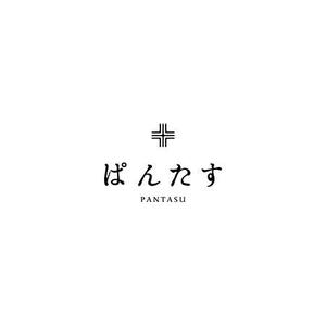 cham (chamda)さんの食パンをアレンジして食パンを楽しむお店【ぱんたす】のロゴマークへの提案