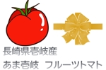 さんのフルーツトマト（高糖度トマト）のパッケージラベルへの提案