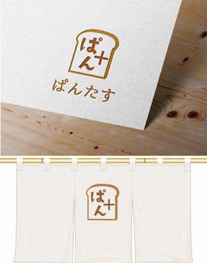 PULYM DESIGN (youzee)さんの食パンをアレンジして食パンを楽しむお店【ぱんたす】のロゴマークへの提案