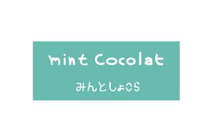 agmmgw (agmmgw)さんのmint chocolatへの提案