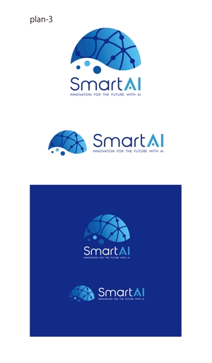 horieyutaka1 (horieyutaka1)さんのAIパッケージ「SmartAI」のロゴをお願いします。への提案
