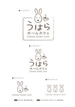 T2_Design (T2_Design)さんのうはらホームカフェのロゴへの提案