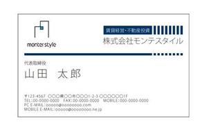 indigoloungeさんの会社の名刺作成への提案
